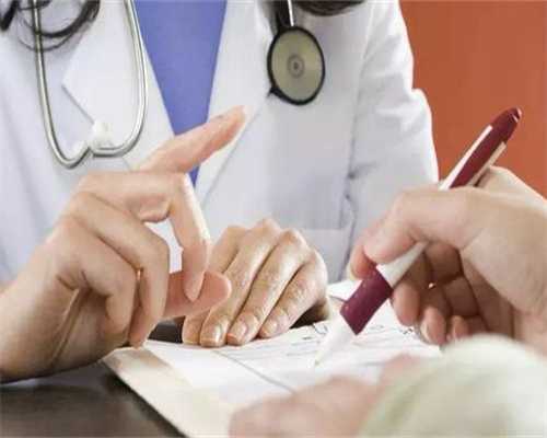 备孕九个月，开始三个月没要，后来要了没有就去检查结